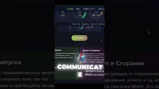 $BAMBITZ OFFICIAL TOKEN BEST 2026 #обзор #биржа #token #blockdag 7