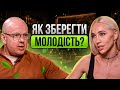 СЕКРЕТИ МОЛОДОСТІ Євген Шагов як в 45 виглядати на 25 років СЕКРЕТИ МОЛОДОСТІ Євген Шагов як в 45 виглядати на 25 років
