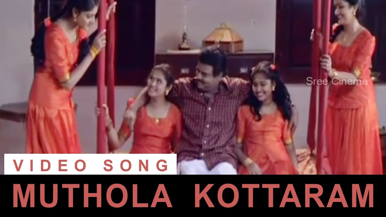 Muthola Kottaram Video Song  Melevaryathe Malakhakkuttikal  Santhosh Keshav  Sujatha  