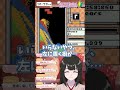 【#砂テトリス #sandtrix】左寄りの女 Left-leaning woman【水戸わかな】 #女性配信 #Vtuber #shorts #縦型配信