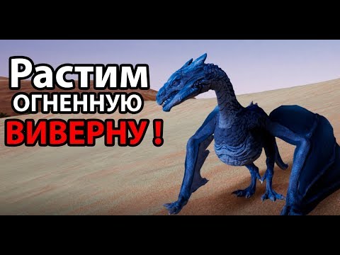 Видео: Behold Dragon Dating Simulator, самая буквальная игра на свете