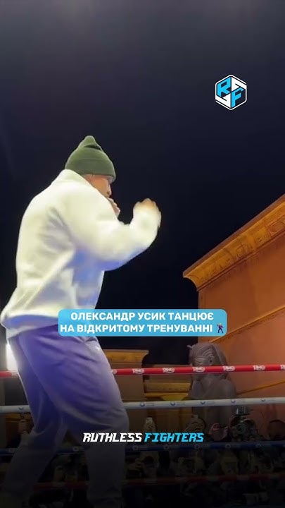 усик 17 youtube