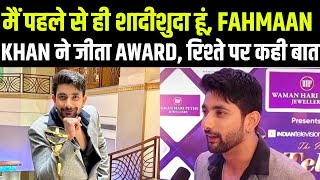 Fahmaan Khan को मिला Fan Favorite Award | Sumbul Touqeer Khan |  Mishkat Varma | Sumaan