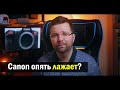 Что не так с Canon R5c? Впечатления от анонса камеры