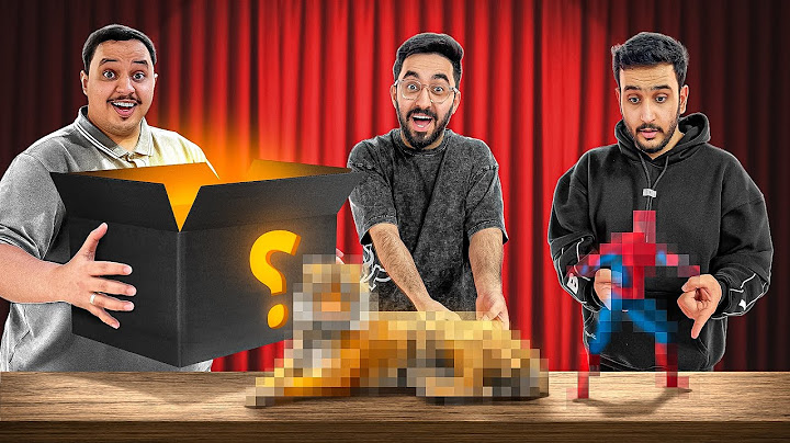 تحدي الصندوق 📦 فيرفول ضد ابو نوح