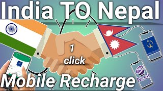 1 CLICK INDIA TO NEPAL MOBILE RECHARGE | India se Nepal Recharge Kaise kare 2022 screenshot 3