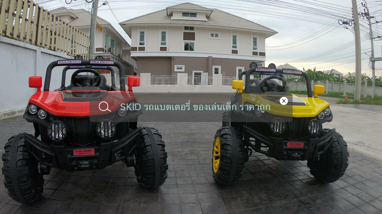 รีวิวรถแบตเตอรี่เด็ก รุ่นMN2002 รถJEEP ยกสูง 5มอเตอร์ 4x4 มีไฟสปอร์ตไลท์ บังคับผ่านมือถือได้ 📲