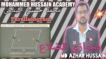 Properties of Parallelogram,Basic and Fundamental of Parallelogramمتوازی الضلاع کی خصوصیات in Urdu