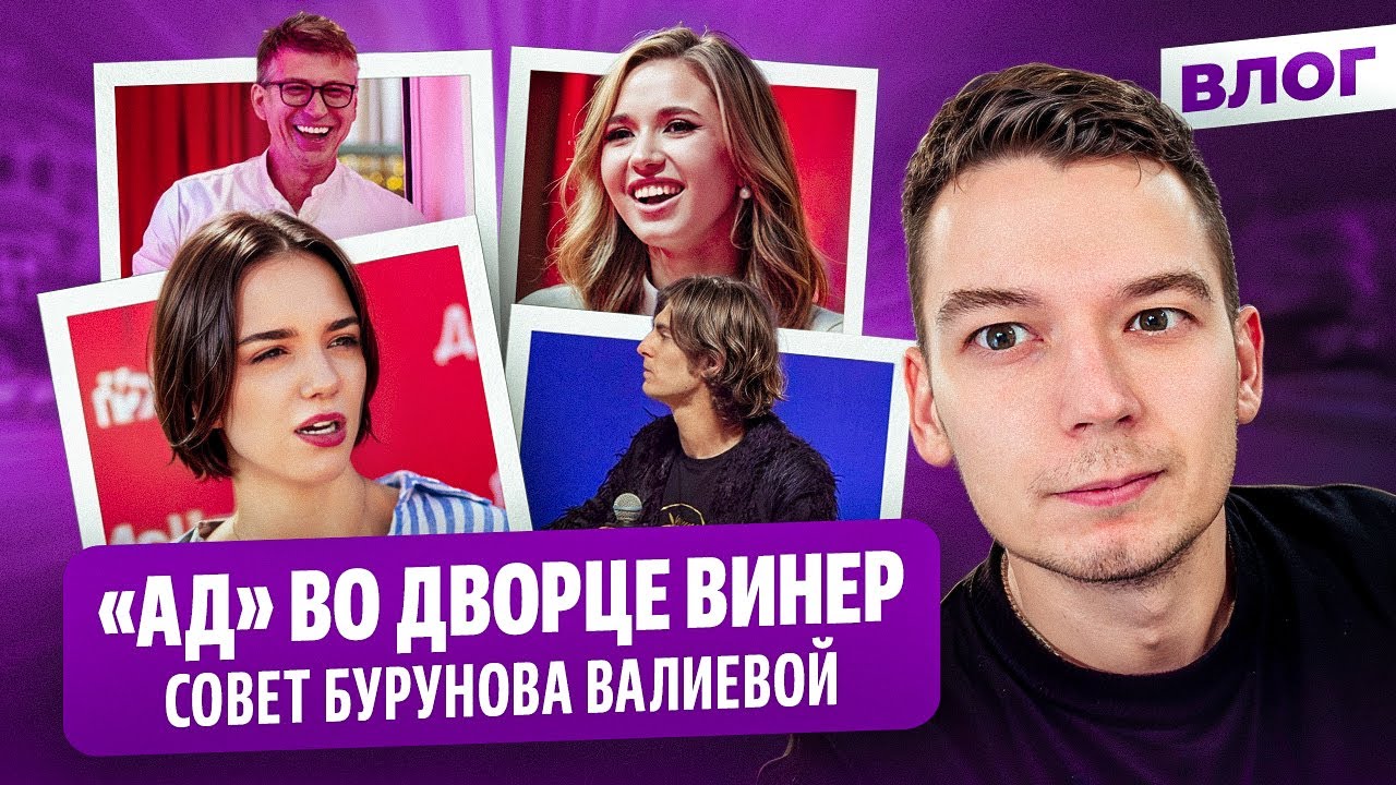 Валиева о любви / Яркий Ягудин / Новый Кондратюк / Медведева и Гайнутдинов / Степанова о недопуске