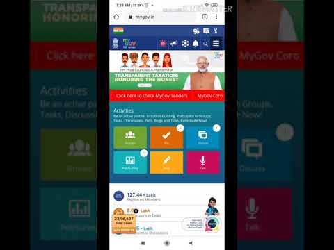 How to Update email-Id and Phone number | mygov.in | Essay Competition | Aatmanirbhar bharat