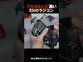 アホみたいに高いR34のラジコン