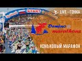 Дёминский марафон 2021 - LIVE из группы лидеров.