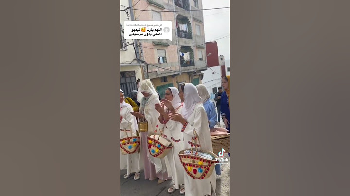 حمام العروسة في مدينة طنجة اللهم بارك
