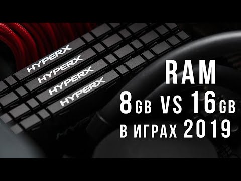 Video: Milleks On RAM?