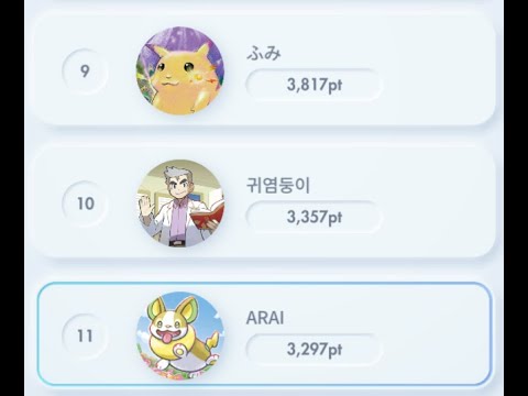 天然ボケ ポケポケ】一桁チャレンジやるよ - YouTube