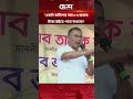একটা বালিশের দাম ৮০ হাজার টাকা হইতে পারে কখনো? প্রধানমন্ত্রীর প্রশ্ন