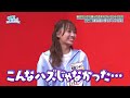 日向坂46【濱岸ひより】ナメてた春日おじさんに弄ばれてしまうひよたん