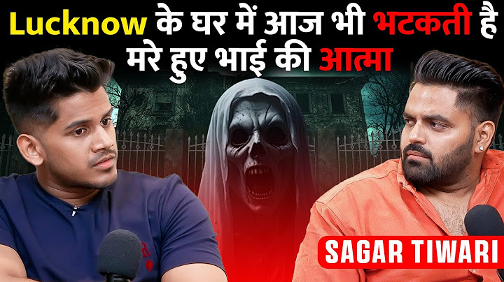 Lucknow Ke Ghar Mein Ghoomti Chote Bhai Ki Aatma | Realtalk Clips