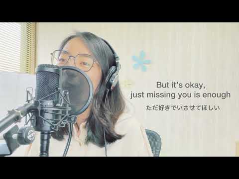 日本人がタイ語の曲カバーしてみた แต่ยังคิดถึง(Two Poptorn) - ตู่ ภพธร