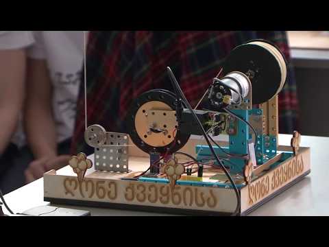 ქუთაისელი მოსწავლეების გამოგონება