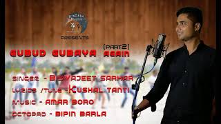 Gubur gubaya Nagpuri song 2019