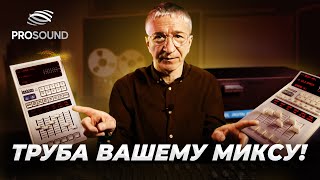 видео: ТРУБА ВАШЕМУ МИКСУ ! #сведение #сведениевокала #сведениетрека картинка: ТРУБА ВАШЕМУ МИКСУ ! #сведение #сведениевокала #сведениетрека