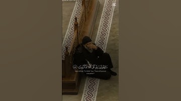 #اكسبلور #تلاوة_خاشعة #قرآن #الرحمن #غزه_تحت_القصف