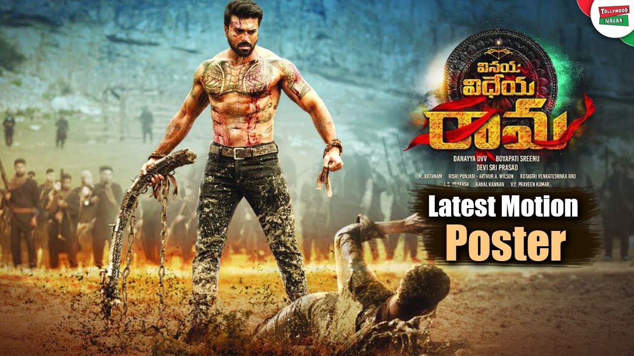 Ram Charan Vinaya Vidheya Rama Latest Look Vinaya Vidheya Rama Movie ...