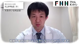 1歩目に足の裏に痛みを感じる「足底腱膜炎」ジョギングや肥満でなりやすく…予防法や治療法を専門医が解説