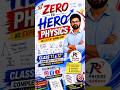 🚀 Zero to Hero Physics 🔥 | Math Formula Ka Physics Mein Use | Class 11 & 12 Physics #shorts #physics