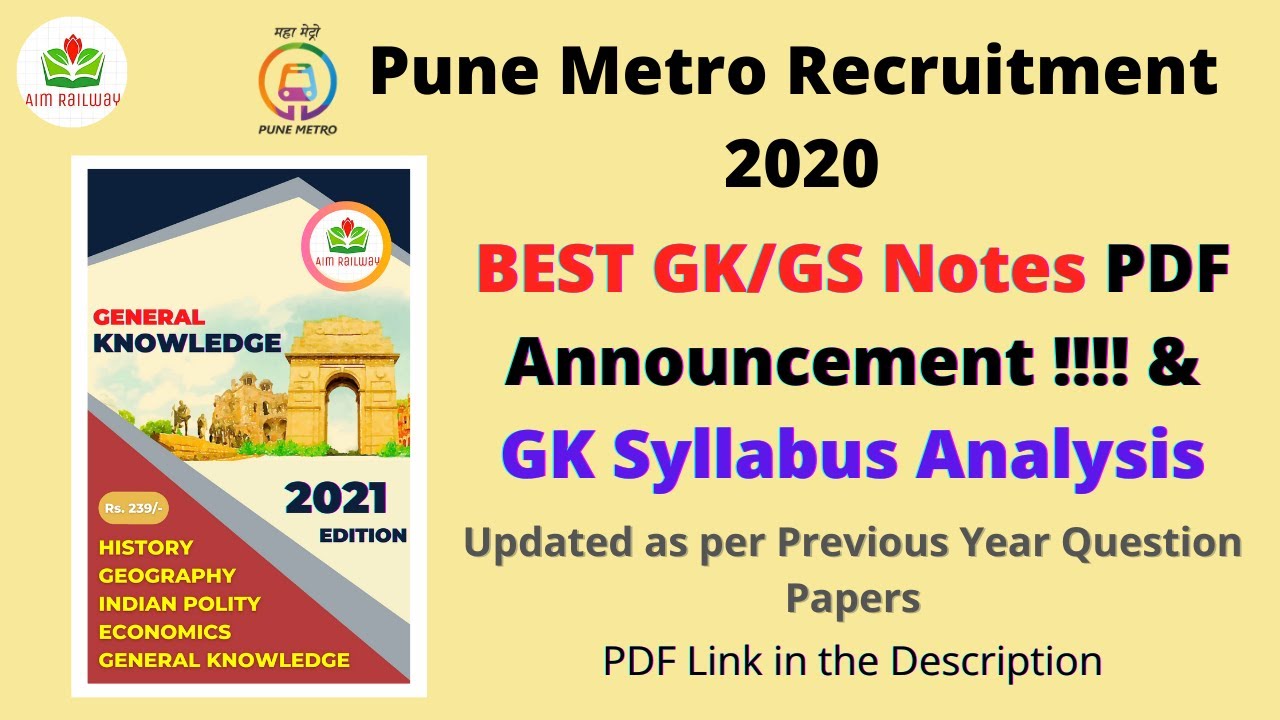 Aim Railway PDF Announcement !!!! Pune Metro Recruitment 2020 AimRailway YouTube