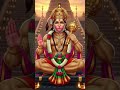 बजरंग बाण 🙏 जय बजरंग बली 🙏 #संकटमोचनहनुमान #viralshort #viral #viralvideo