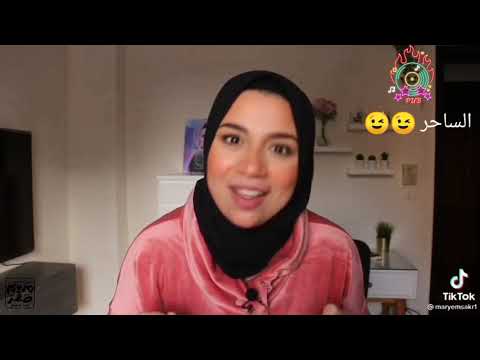 اوسخ ما انجبت مصر على تيك توك