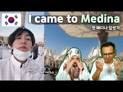 Pakistani Reaction - MY FIRST MEDINA *Emotional | Daud Kim