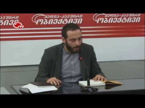 ლევან შიხიაშვილი / Levan Shikhiashvili