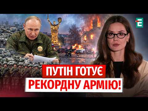 Kyiv under BALLISTIC ATTACK! Record WAR budget in RF. HELL in Kryvyi Rih | NEWS