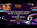 Live  path shri akhand path sahib ji batnajaago dj night of sandeep singh  98155929429815811404