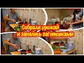 СОБРАЛИ УРОЖАЙ И ЗАНЯЛИСЬ ЗАГОТОВКАМИ/УРОЖАЙ ПОМИДОР/ УРОЖАЙ ПЕРЦА/КАК ПЕРЕРАБОТАТЬ МНОГО ОВОЩЕЙ