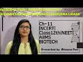 Ch-11 || Biotechnology: Principles and Processes 01 || Class 12th NCERT , AIIMS , NEET