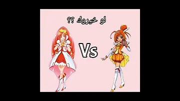 فديو جديد على مقرنه بين قوه غليتر و قوه دوكي دوكي لايفوتكم 
