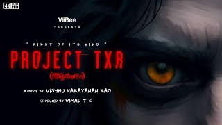 Project TxR - Malayalam Short Film ! A Zombie Thriller ! Vishnu Narayan Rao ! ViiBee