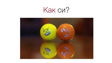 Bulgarian lesson - How to ask questions - istudybg.com