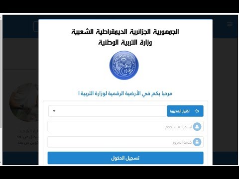 فيديو: كيفية الرقمنة