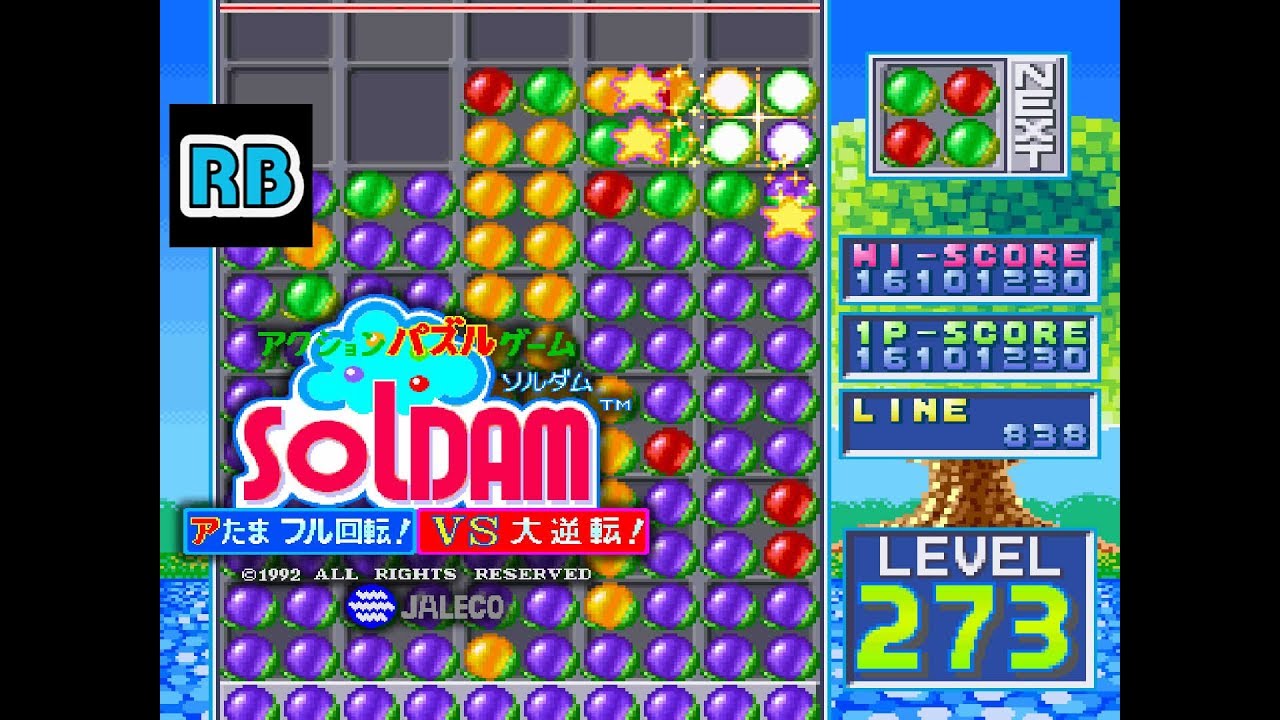 1992 [60fps] Soldam 16113070pts