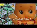今月のハイライト解説（2020年7月）