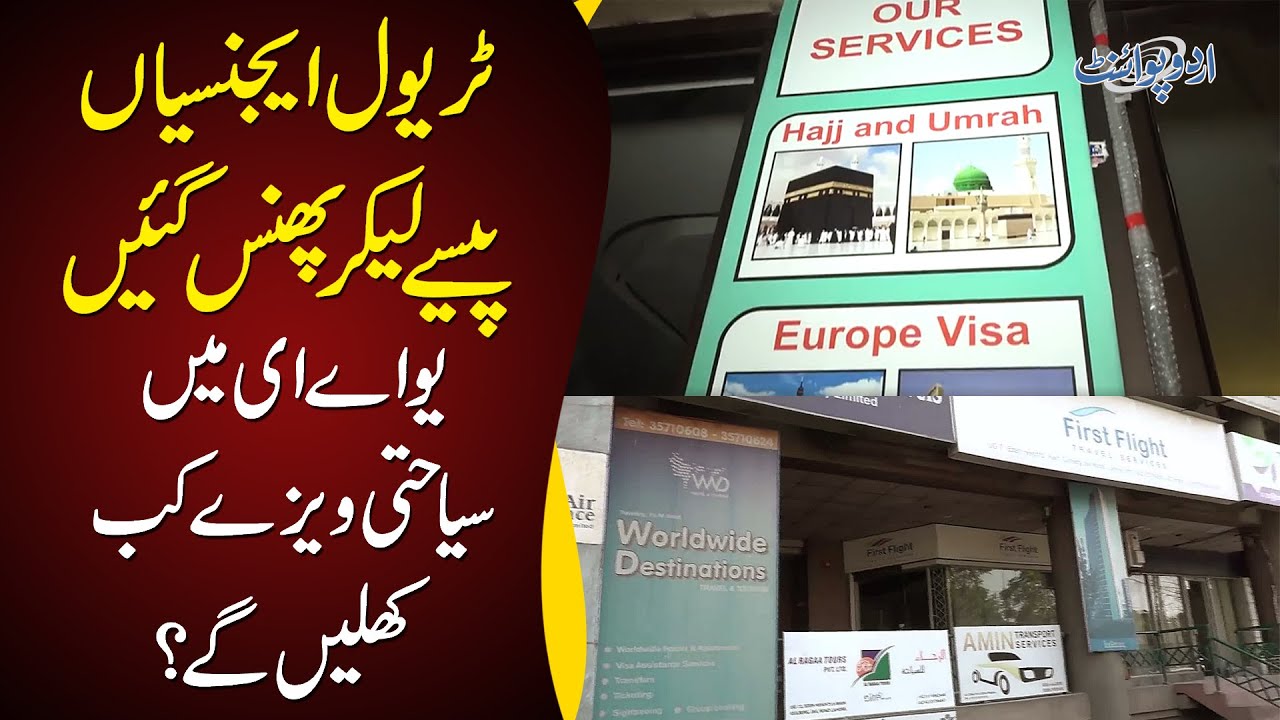 visit visa ban for pakistan