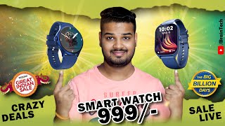 Best Budget Smart Watch under 999/- Olny // Big Billion Sale // Greate Indian Sale // Crazy Deals