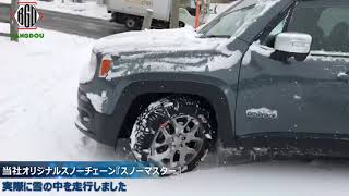 タイヤチェーン スノーチェーン 2019年モデル  非金属 ロック 雪道 プラスチック  ジャッキ不要