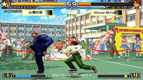 KOF 2002 UM   -    [Aze]-台灣 阿澤    VS    Nikolai-保力達    [17/01/2022]  [FT10]