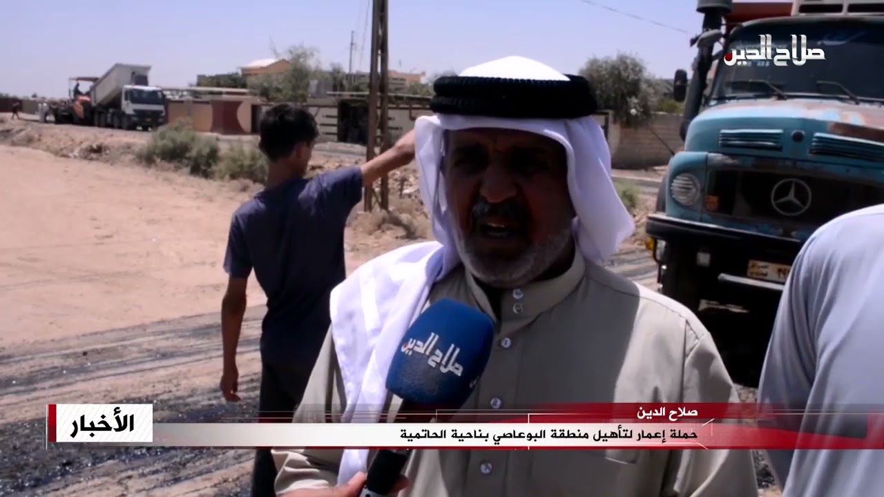 حملة إعمال لتأهيل منطقة البوعاصي بناحية الحاتمية